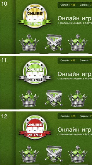 Logotypes: Логотип для интернет компании "Онлайн игры"