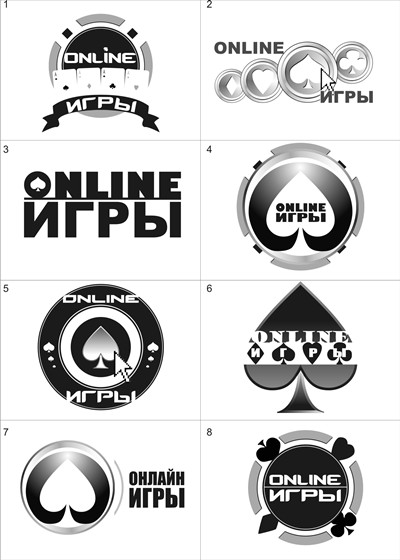 Logotypes: Логотип для интернет компании "Онлайн игры"